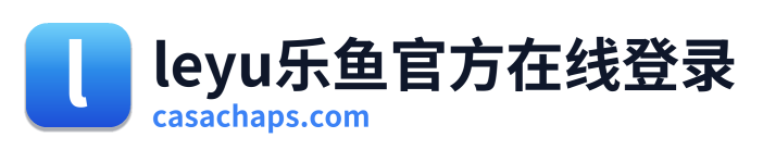 leyu乐鱼官方在线登录 Logo